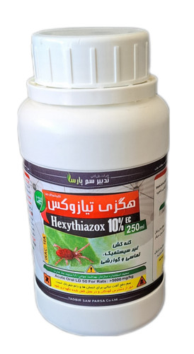 کنه کش هگزی تیازوکس چینی (نیسورون)250سی سی | Hexythiazox