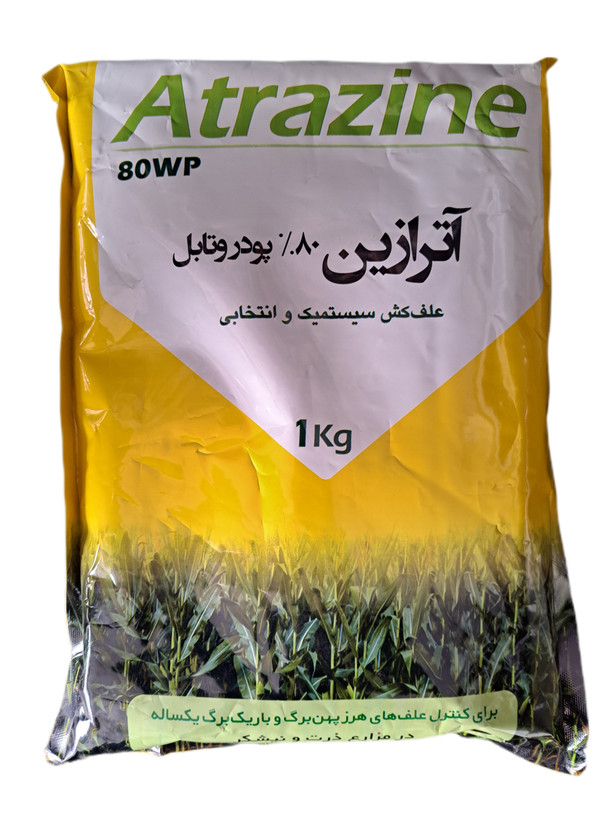 سم علف کش آترازین واردات هند ۱ کیلو | Atrazine
