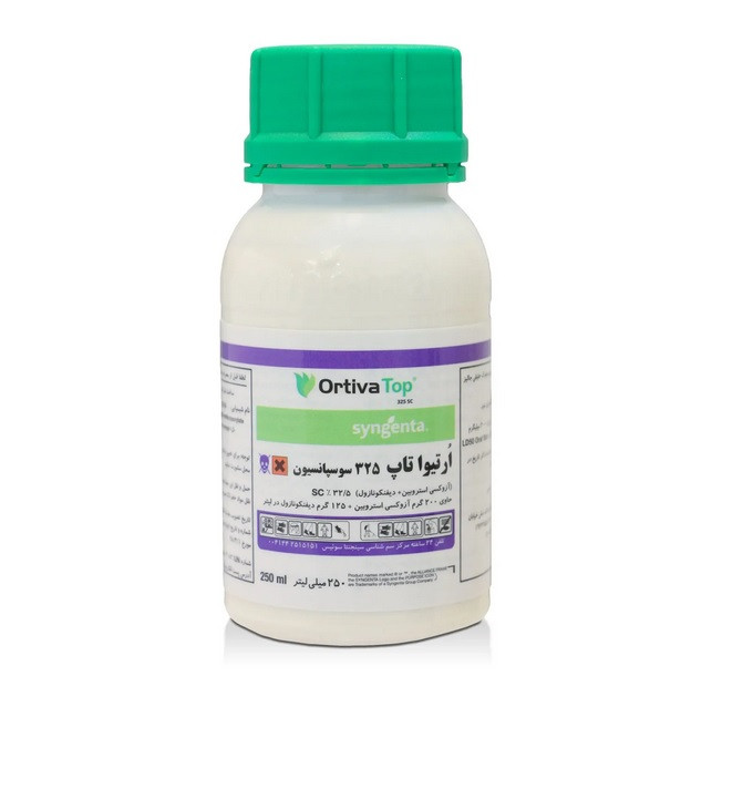 سم قارچ کش اُرتیواتاپ سینجنتا | ortiva-top