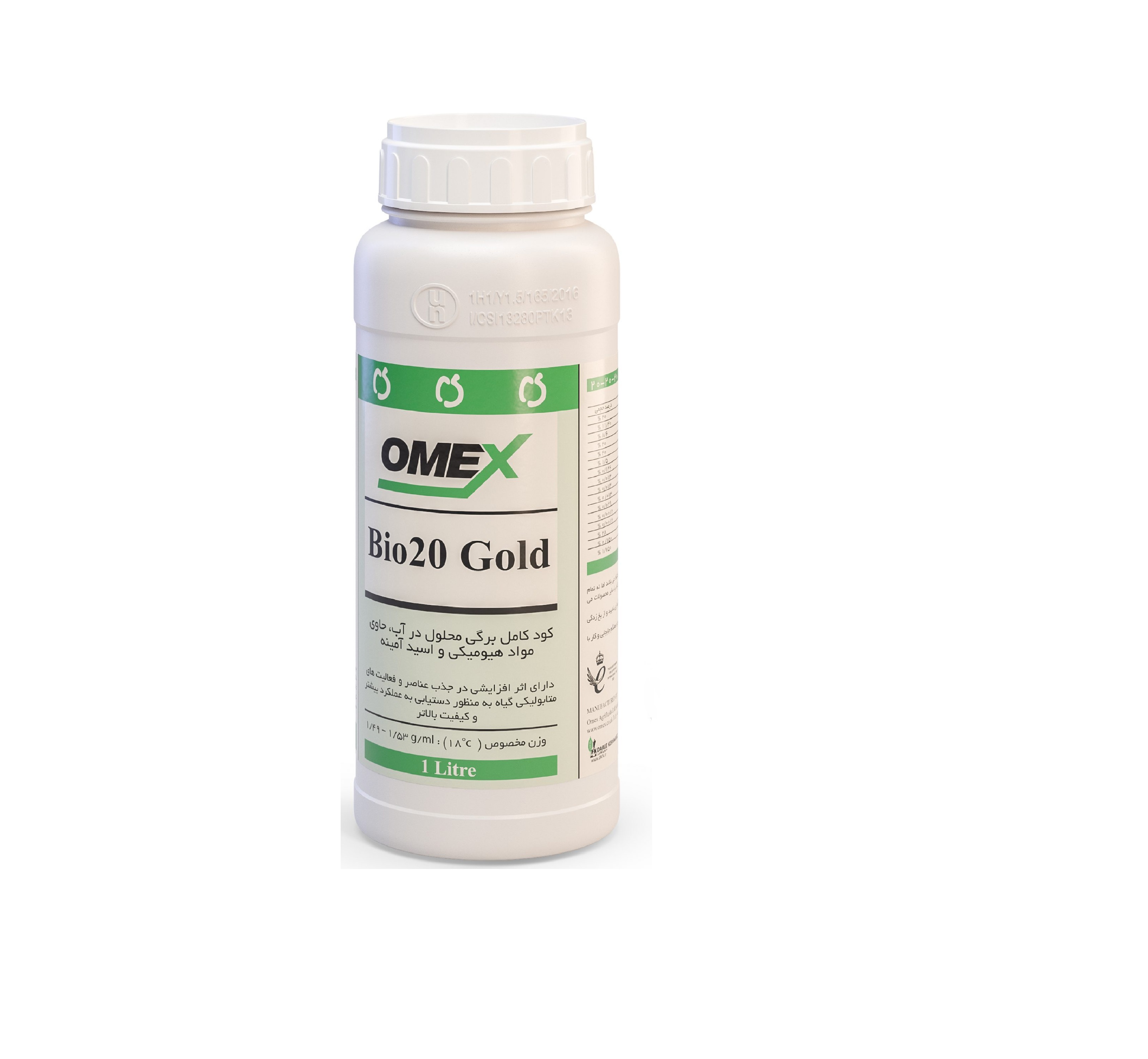 کود کامل بیو ۲۰ گلد امکس انگلستان ۱ لیتری | OMEX BIO20 GOLD