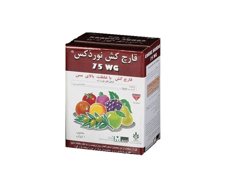 سم قارچکش نوردُکس ماسو نروژ 1 کیلویی