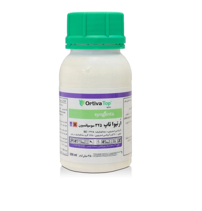 سم قارچ کش اُرتیواتاپ سینجنتا | ortiva-top