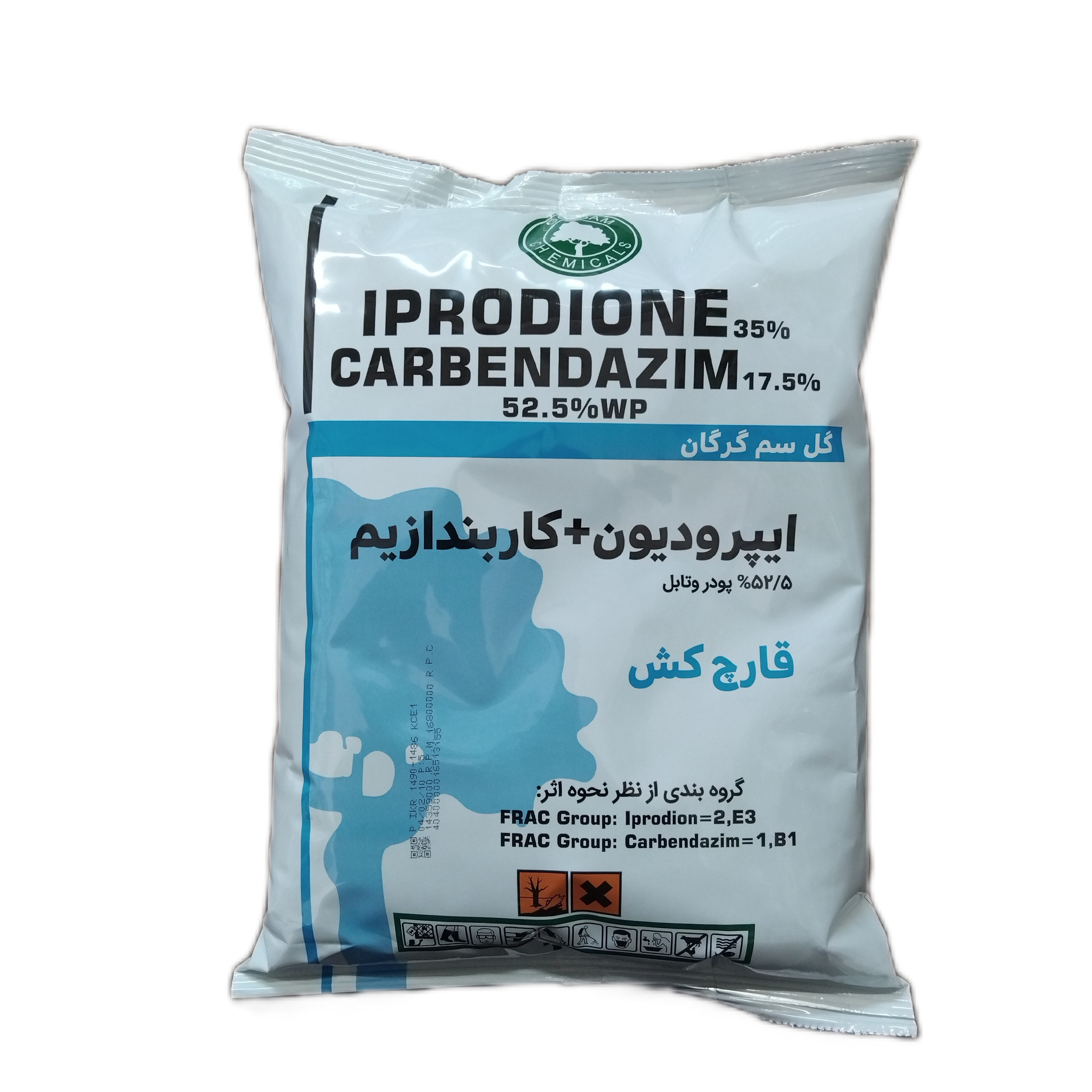 سم قارچ کش ایپرودیون کاربندازیم (رورال تی اس) گل سم 1 کیلویی