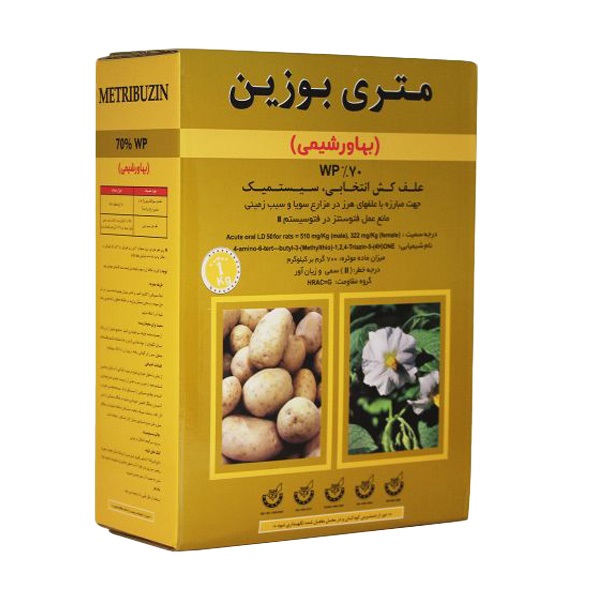 سم علف کش سنکور ( متری بوزین ) بهاور شیمی 1 کیلویی
